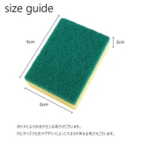キッチンスポンジ 5個セット 台所用スポンジ | PlusNao | 詳細画像12