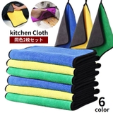 ふきん 布巾 キッチンクロス | PlusNao | 詳細画像1 