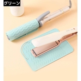 ヘアアイロンマット ヘアアイロンカバー 2in1 | PlusNao | 詳細画像11