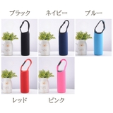 ボトルホルダー 500ml ボトルカバー | PlusNao | 詳細画像13 
