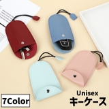 キーケース キーカバー 女性 | PlusNao | 詳細画像1 