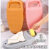 洗濯板 石鹸置き付き ウォッシュボード | PlusNao | 詳細画像1 