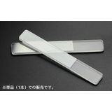 爪やすり 爪磨き ガラス製 | PlusNao | 詳細画像10