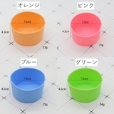 水筒底カバー 水筒カバー ボトルカバー | PlusNao | 詳細画像14