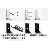 ウォールフック ハンガーラック 壁掛け | PlusNao | 詳細画像14