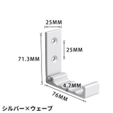 ウォールフック ハンガーラック 壁掛け | PlusNao | 詳細画像19