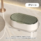 石けんケース 2段式 ソープディッシュ | PlusNao | 詳細画像13