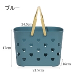 お風呂バスケット シャワーバスケット カゴ | PlusNao | 詳細画像11