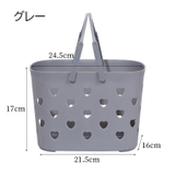 お風呂バスケット シャワーバスケット カゴ | PlusNao | 詳細画像12