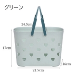 お風呂バスケット シャワーバスケット カゴ | PlusNao | 詳細画像13