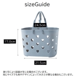 お風呂バスケット シャワーバスケット カゴ | PlusNao | 詳細画像14