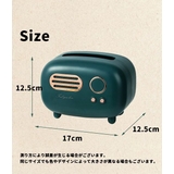 ティッシュケース ティッシュボックス ティッシュカバー | PlusNao | 詳細画像15