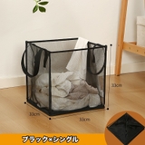 ランドリーバスケット 折りたたみ 四角 | PlusNao | 詳細画像12 