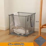 ランドリーバスケット 折りたたみ 四角 | PlusNao | 詳細画像14 