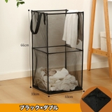 ランドリーバスケット 折りたたみ 四角 | PlusNao | 詳細画像15 