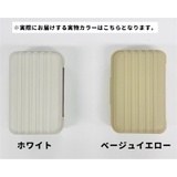ソープディッシュ 単品 1個 | PlusNao | 詳細画像13