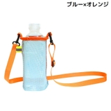 水筒カバー 大人 子供 | PlusNao | 詳細画像10 
