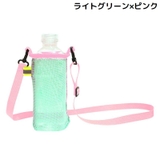 水筒カバー 大人 子供 | PlusNao | 詳細画像14 