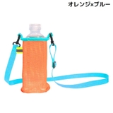 水筒カバー 大人 子供 | PlusNao | 詳細画像15 