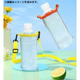 水筒カバー 大人 子供 | PlusNao | 詳細画像9 