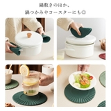 鍋敷き コースター キッチン雑貨 | PlusNao | 詳細画像14 