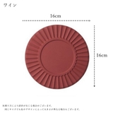 鍋敷き コースター キッチン雑貨 | PlusNao | 詳細画像19 