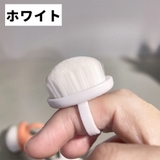 ネイルブラシ ダストブラシ 指輪型 | PlusNao | 詳細画像10 