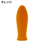 取っ手カバー フライパン用 シリコン製 | PlusNao | 詳細画像13 