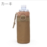 水筒ケース ペットボトルホルダー ドリンクホルダー | PlusNao | 詳細画像12