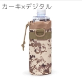 水筒ケース ペットボトルホルダー ドリンクホルダー | PlusNao | 詳細画像15