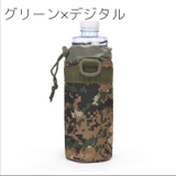 水筒ケース ペットボトルホルダー ドリンクホルダー | PlusNao | 詳細画像18