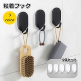 粘着フック 5個セット ウォールフック | PlusNao | 詳細画像1