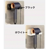 ドライヤーホルダー ドライヤー掛け ドライヤーフック | PlusNao | 詳細画像4