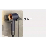 ドライヤーホルダー ドライヤー掛け ドライヤーフック | PlusNao | 詳細画像5