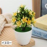 アートフラワー 造花 人工観葉植物 | PlusNao | 詳細画像9