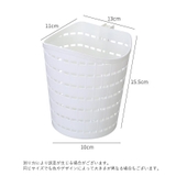 収納バスケット フック付き 壁掛け | PlusNao | 詳細画像18 