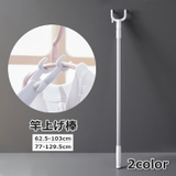 竿上げ棒 竿あげ棒 物干し棒 | PlusNao | 詳細画像1