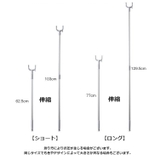 竿上げ棒 竿あげ棒 物干し棒 | PlusNao | 詳細画像13