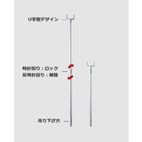 竿上げ棒 竿あげ棒 物干し棒 | PlusNao | 詳細画像9