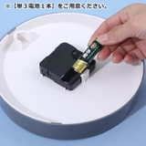 壁掛け時計 丸形 ラウンド型 | PlusNao | 詳細画像13