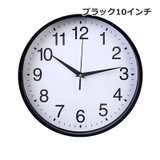 壁掛け時計 丸形 ラウンド型 | PlusNao | 詳細画像20