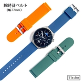 腕時計ベルト 時計ベルト メンズ | PlusNao | 詳細画像1 