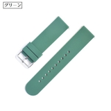 腕時計ベルト 時計ベルト メンズ | PlusNao | 詳細画像15 