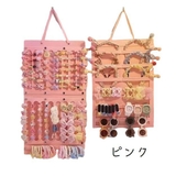 ウォールポケット アクセサリー収納 吊り下げ | PlusNao | 詳細画像10 