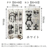 ウォールポケット アクセサリー収納 吊り下げ | PlusNao | 詳細画像11 