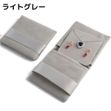 アクセサリーケース アクセサリーポーチ ジュエリーケース | PlusNao | 詳細画像12 