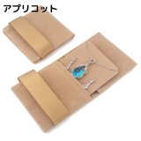 アクセサリーケース アクセサリーポーチ ジュエリーケース | PlusNao | 詳細画像17 