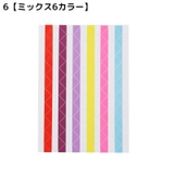 フォトコーナーシール 5枚組 102ピース | PlusNao | 詳細画像14