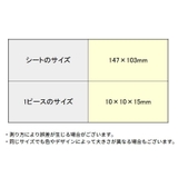 フォトコーナーシール 5枚組 102ピース | PlusNao | 詳細画像20