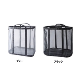 ランドリーバスケット ランドリーバッグ 洗濯カゴ | PlusNao | 詳細画像12 